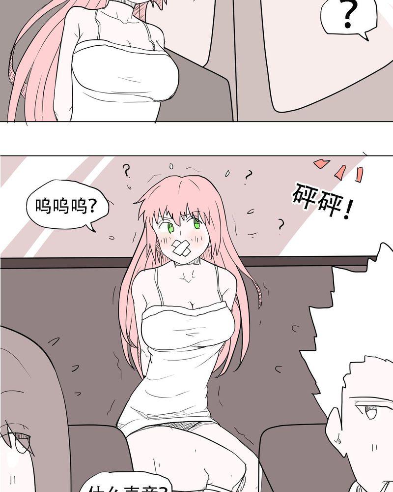 拳皇2001漫画韩漫全集-37_死去的爱情无删减无遮挡章节图片 