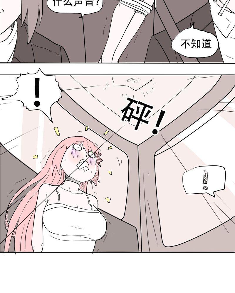 拳皇2001漫画韩漫全集-37_死去的爱情无删减无遮挡章节图片 