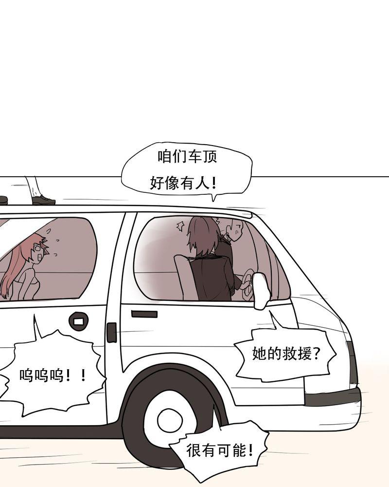 拳皇2001漫画韩漫全集-37_死去的爱情无删减无遮挡章节图片 