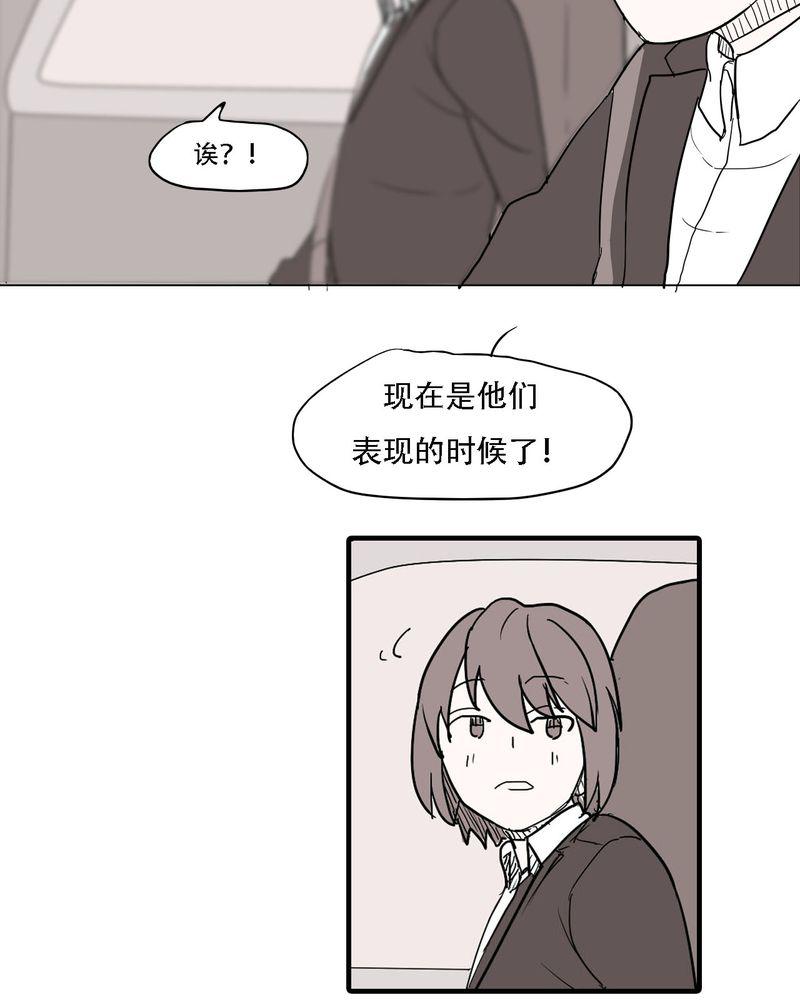拳皇2001漫画韩漫全集-37_死去的爱情无删减无遮挡章节图片 