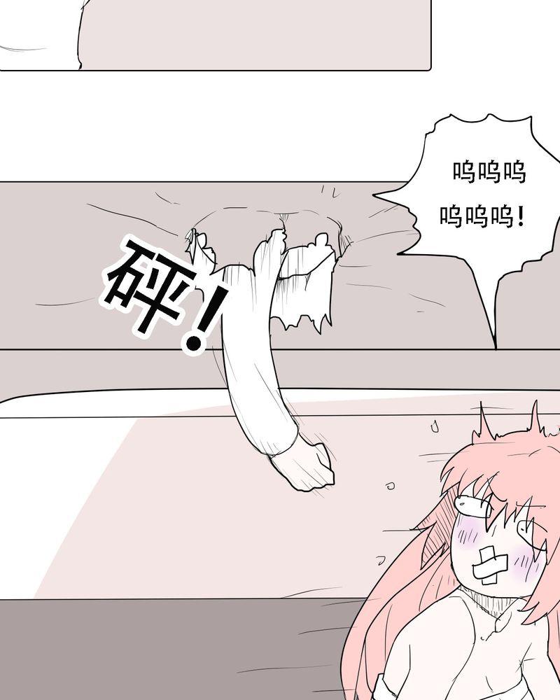 拳皇2001漫画韩漫全集-37_死去的爱情无删减无遮挡章节图片 