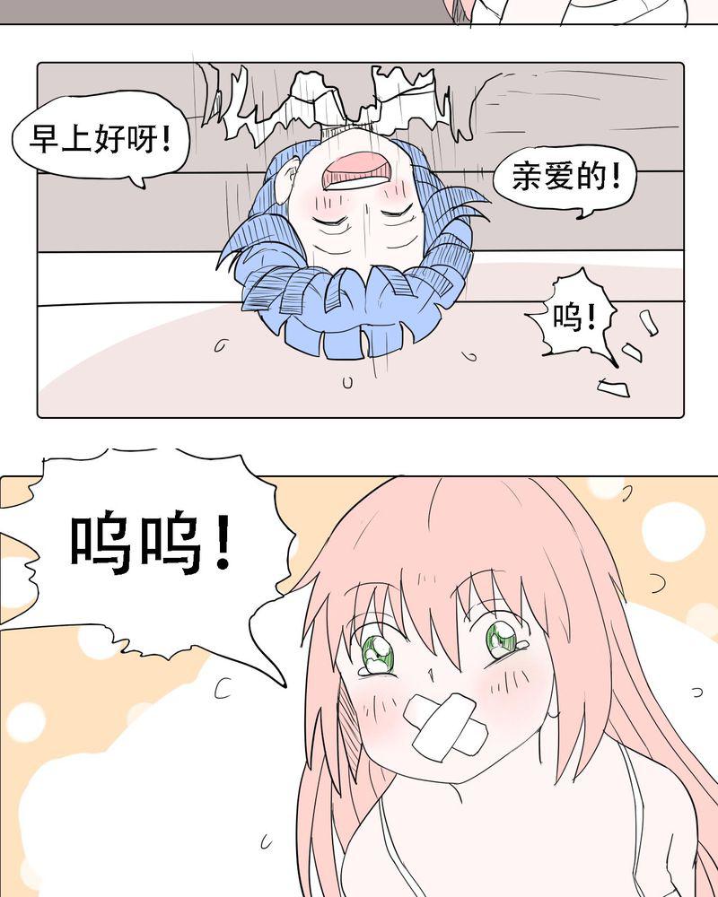 拳皇2001漫画韩漫全集-37_死去的爱情无删减无遮挡章节图片 