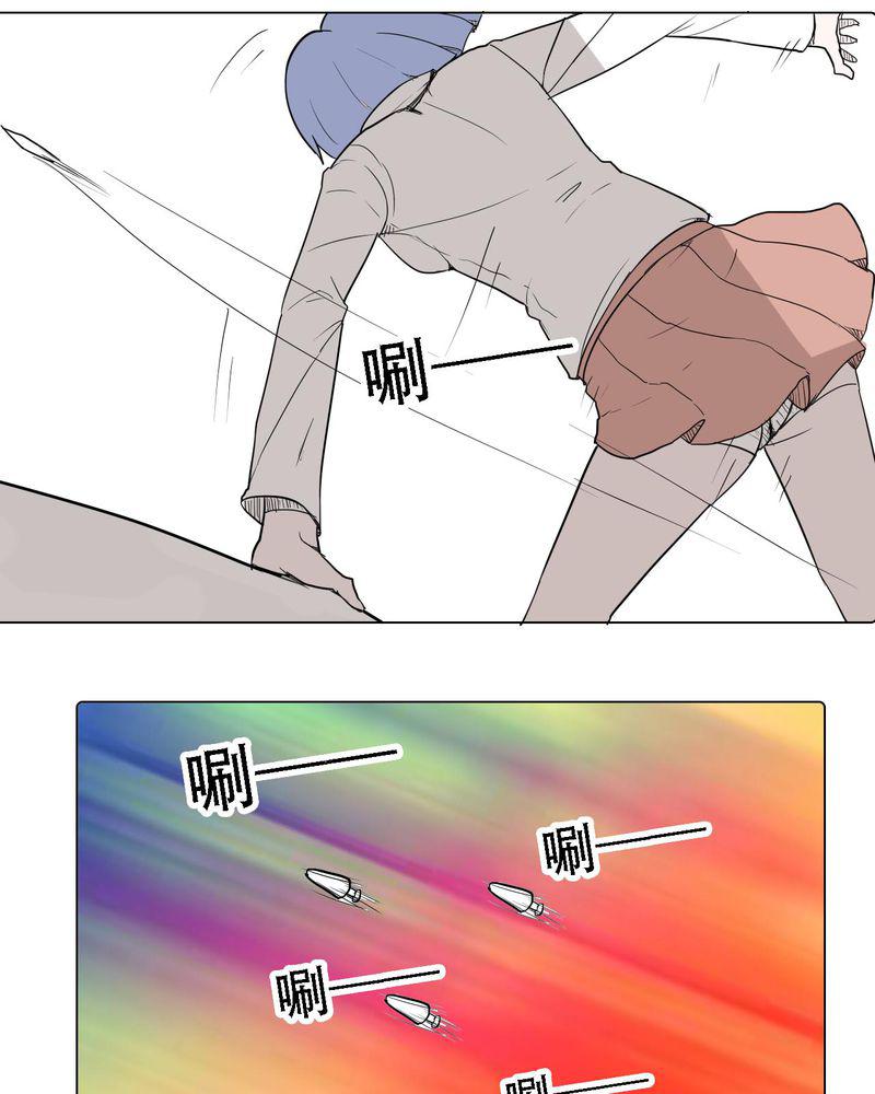拳皇2001漫画韩漫全集-37_死去的爱情无删减无遮挡章节图片 