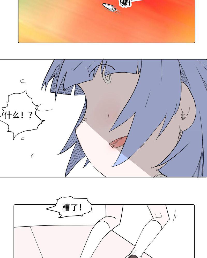 拳皇2001漫画韩漫全集-37_死去的爱情无删减无遮挡章节图片 