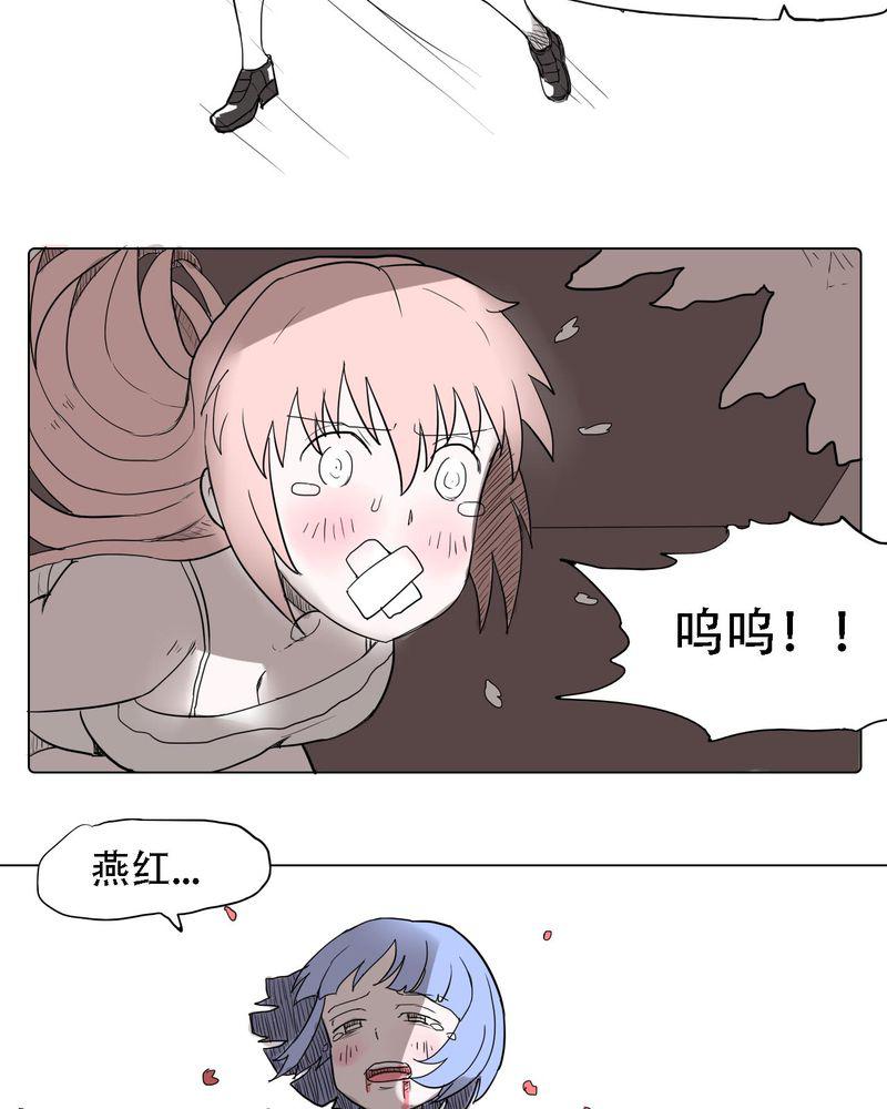 拳皇2001漫画韩漫全集-37_死去的爱情无删减无遮挡章节图片 