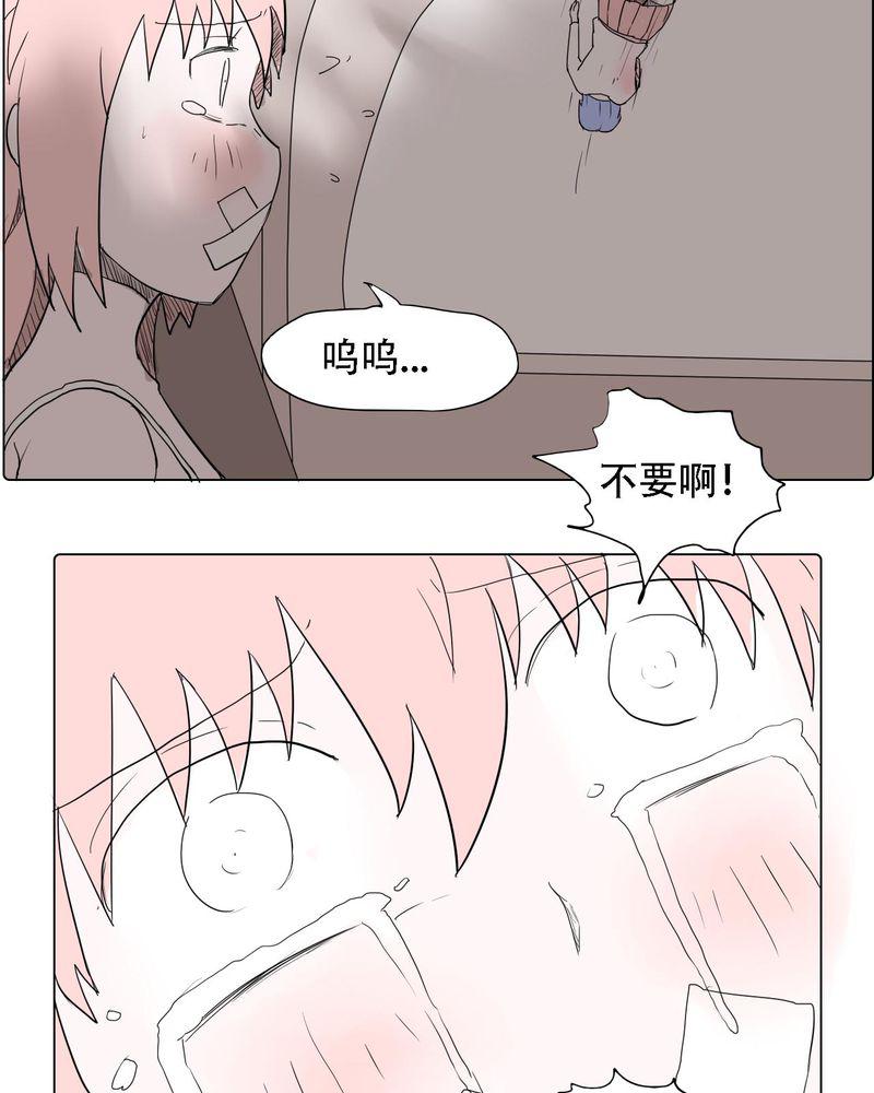 拳皇2001漫画韩漫全集-37_死去的爱情无删减无遮挡章节图片 