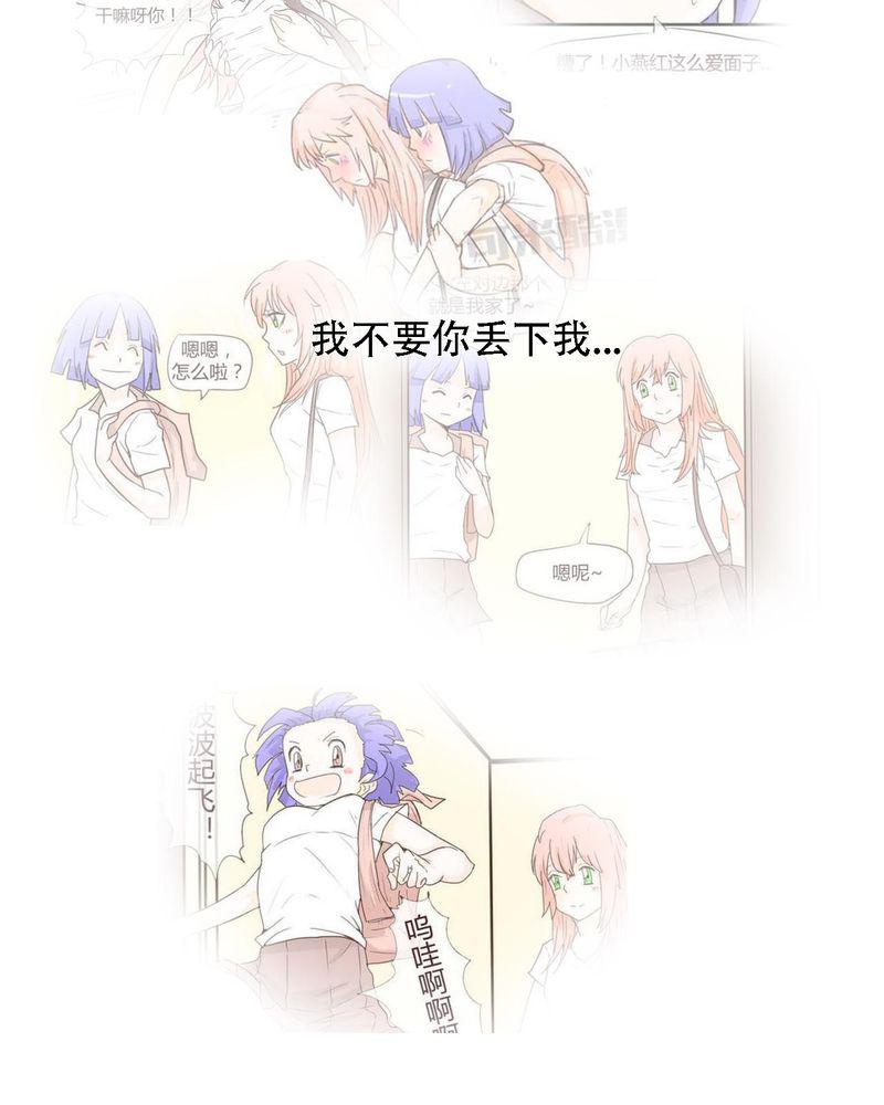 拳皇2001漫画韩漫全集-37_死去的爱情无删减无遮挡章节图片 