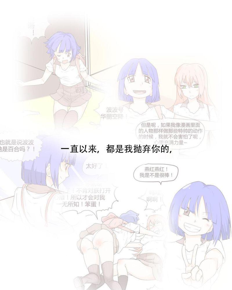 拳皇2001漫画韩漫全集-37_死去的爱情无删减无遮挡章节图片 