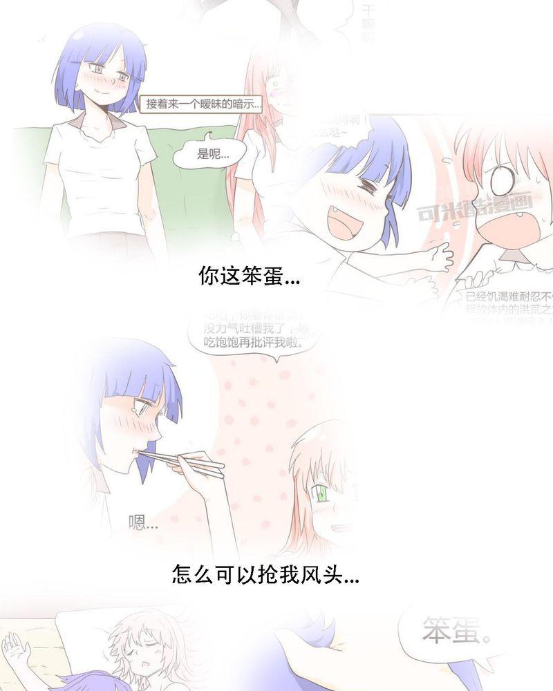 拳皇2001漫画韩漫全集-37_死去的爱情无删减无遮挡章节图片 