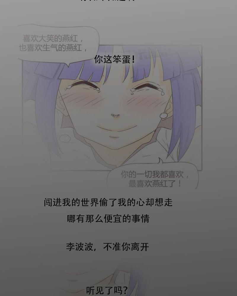 拳皇2001漫画韩漫全集-37_死去的爱情无删减无遮挡章节图片 