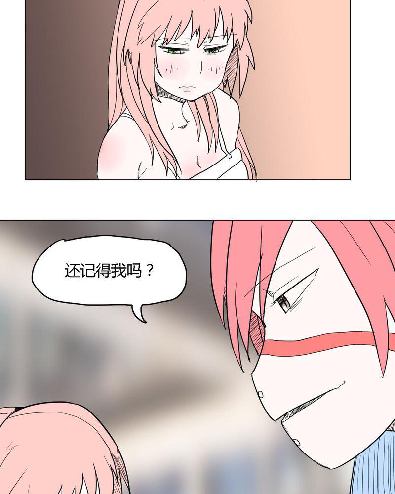 拳皇2001漫画韩漫全集-38_雇主无删减无遮挡章节图片 