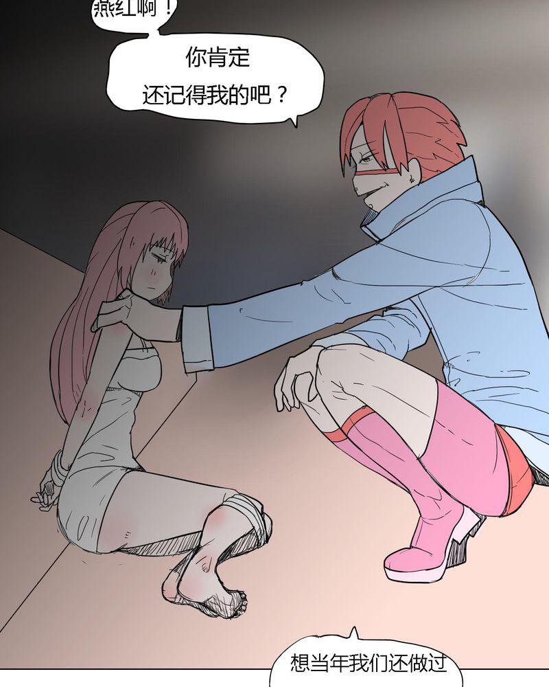 拳皇2001漫画韩漫全集-38_雇主无删减无遮挡章节图片 