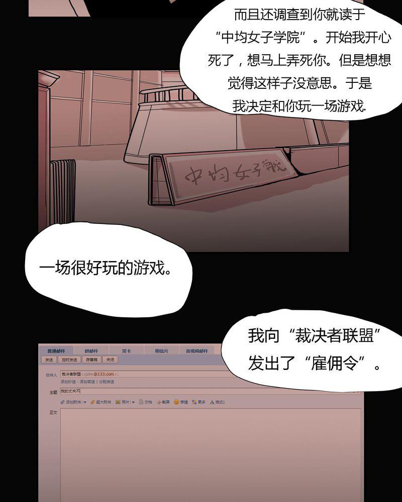 拳皇2001漫画韩漫全集-38_雇主无删减无遮挡章节图片 