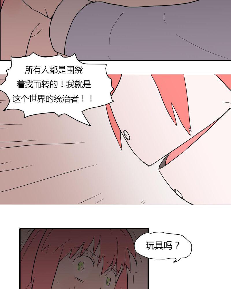 拳皇2001漫画韩漫全集-38_雇主无删减无遮挡章节图片 