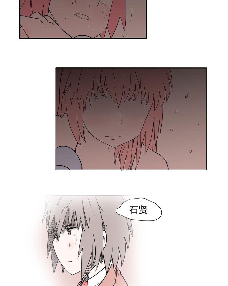 拳皇2001漫画韩漫全集-38_雇主无删减无遮挡章节图片 
