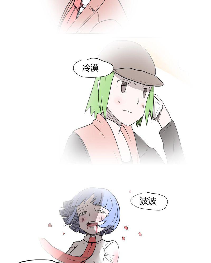 拳皇2001漫画韩漫全集-38_雇主无删减无遮挡章节图片 