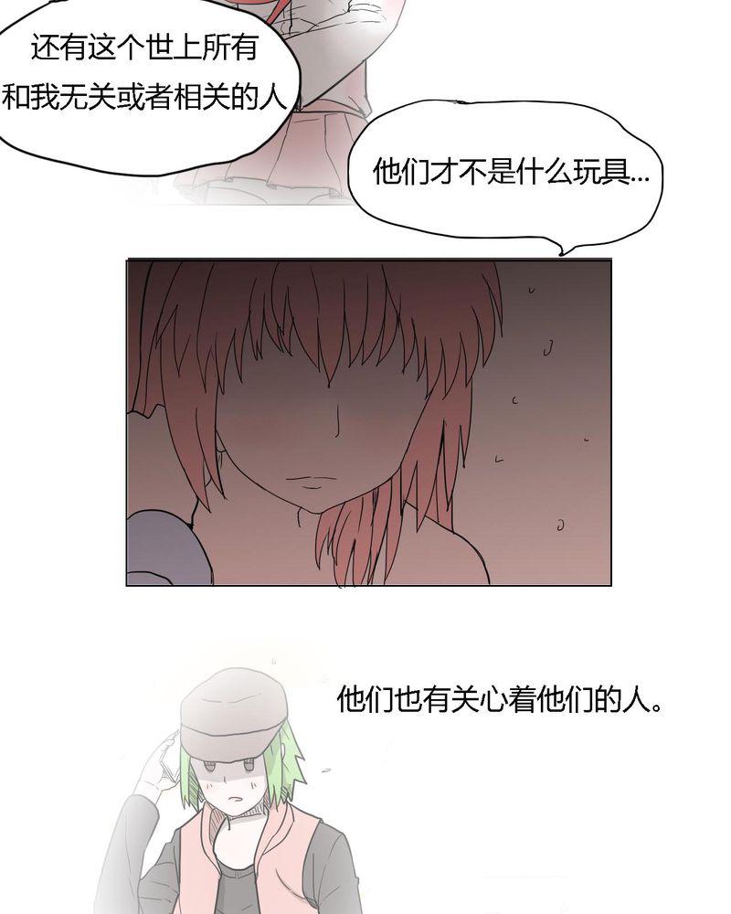 拳皇2001漫画韩漫全集-38_雇主无删减无遮挡章节图片 