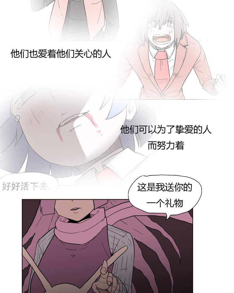 拳皇2001漫画韩漫全集-38_雇主无删减无遮挡章节图片 