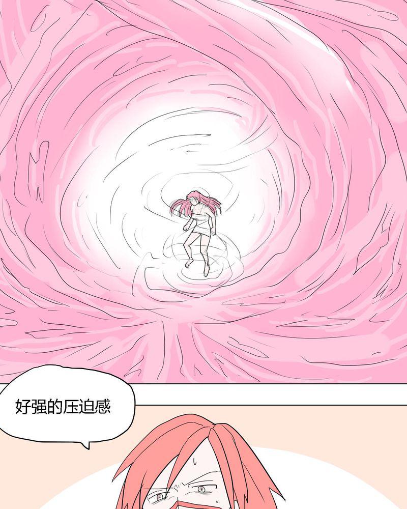 拳皇2001漫画韩漫全集-39_最后的战役无删减无遮挡章节图片 