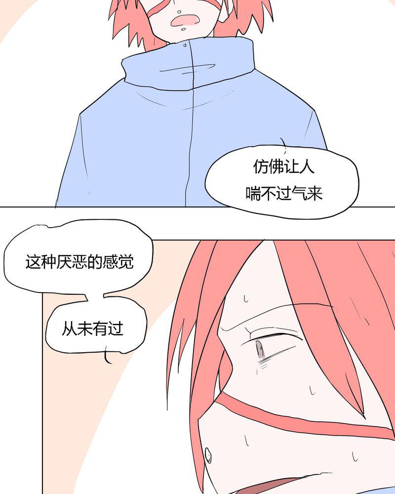 拳皇2001漫画韩漫全集-39_最后的战役无删减无遮挡章节图片 