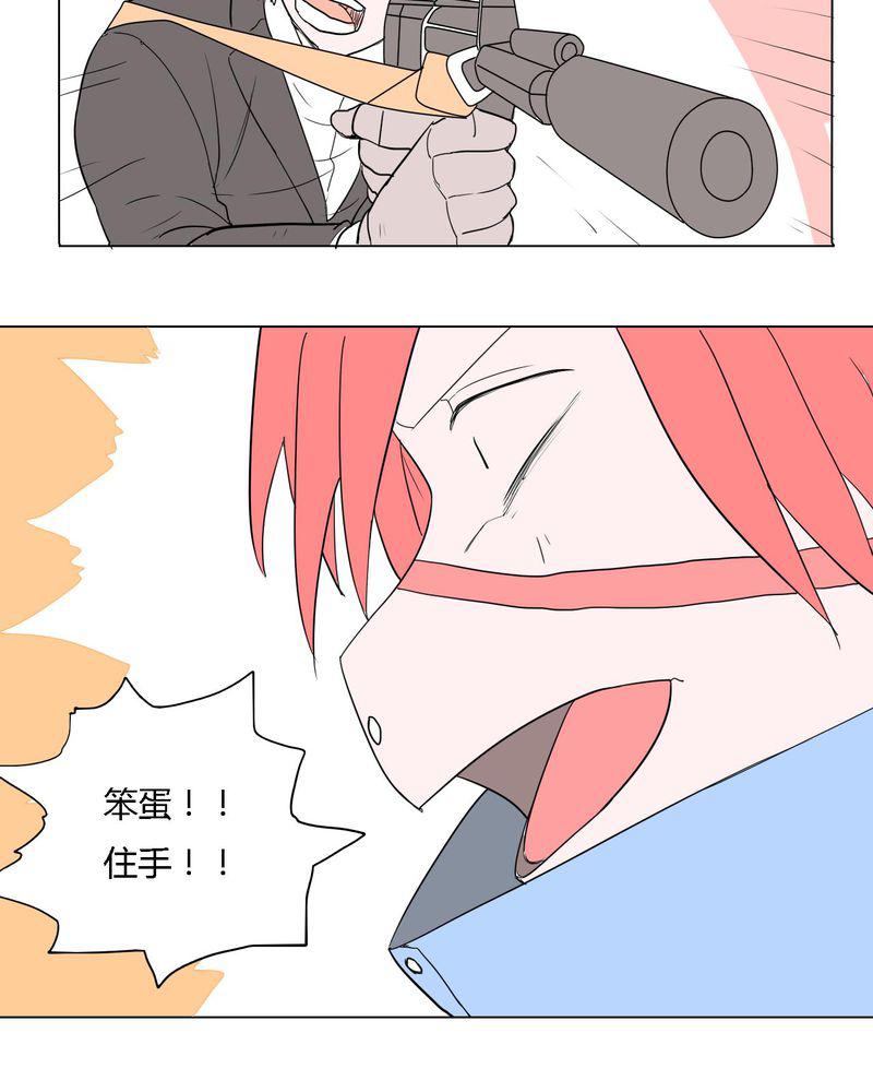 拳皇2001漫画韩漫全集-39_最后的战役无删减无遮挡章节图片 