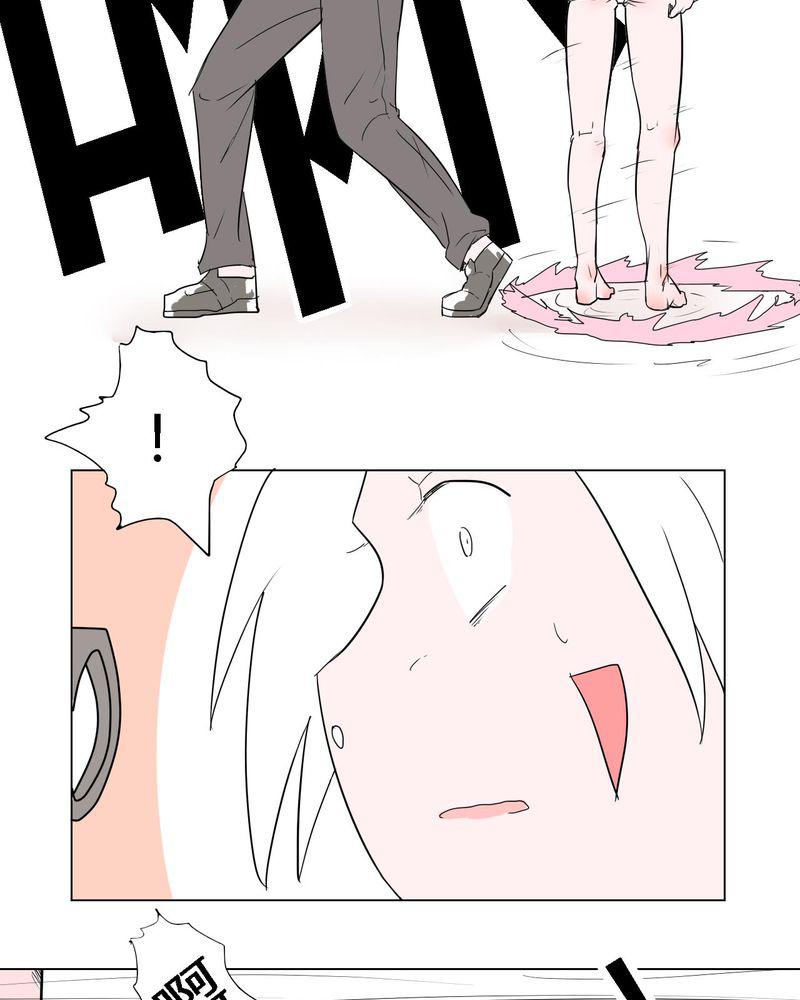 拳皇2001漫画韩漫全集-39_最后的战役无删减无遮挡章节图片 