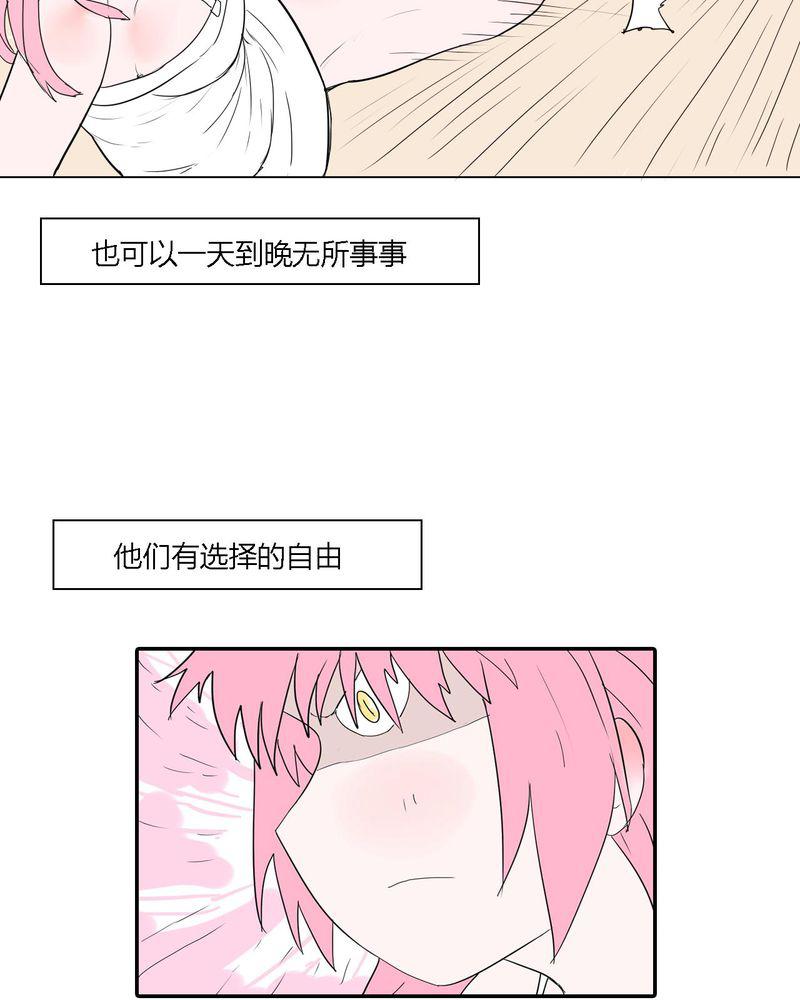 拳皇2001漫画韩漫全集-39_最后的战役无删减无遮挡章节图片 
