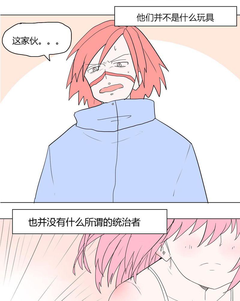 拳皇2001漫画韩漫全集-39_最后的战役无删减无遮挡章节图片 