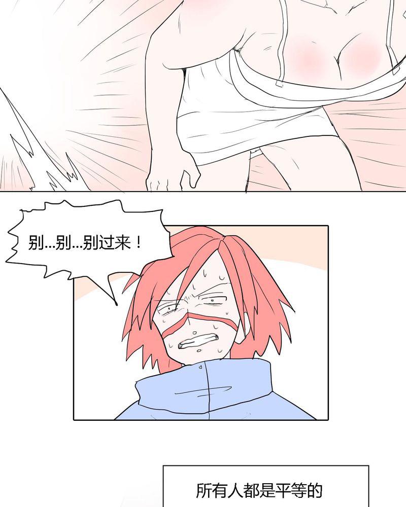 拳皇2001漫画韩漫全集-39_最后的战役无删减无遮挡章节图片 