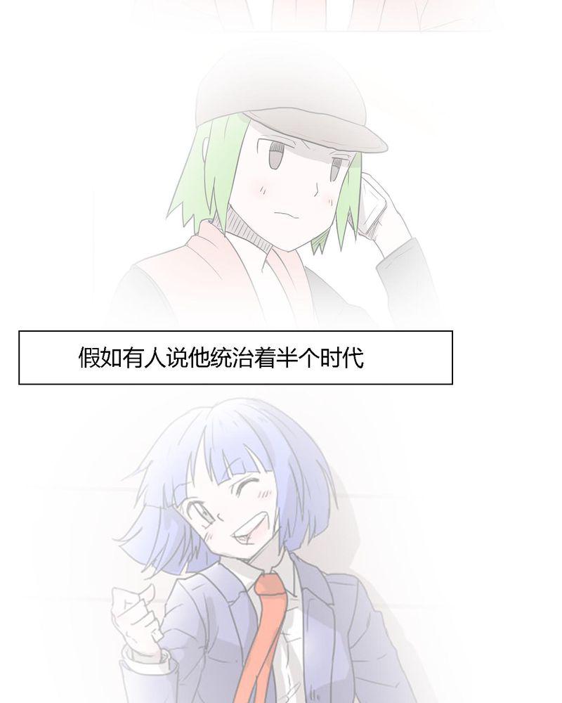 拳皇2001漫画韩漫全集-39_最后的战役无删减无遮挡章节图片 