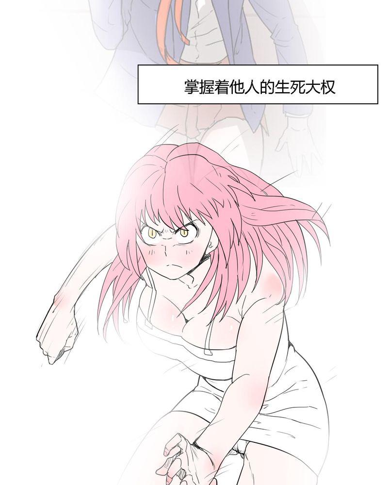 拳皇2001漫画韩漫全集-39_最后的战役无删减无遮挡章节图片 