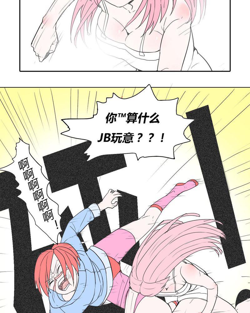 拳皇2001漫画韩漫全集-39_最后的战役无删减无遮挡章节图片 