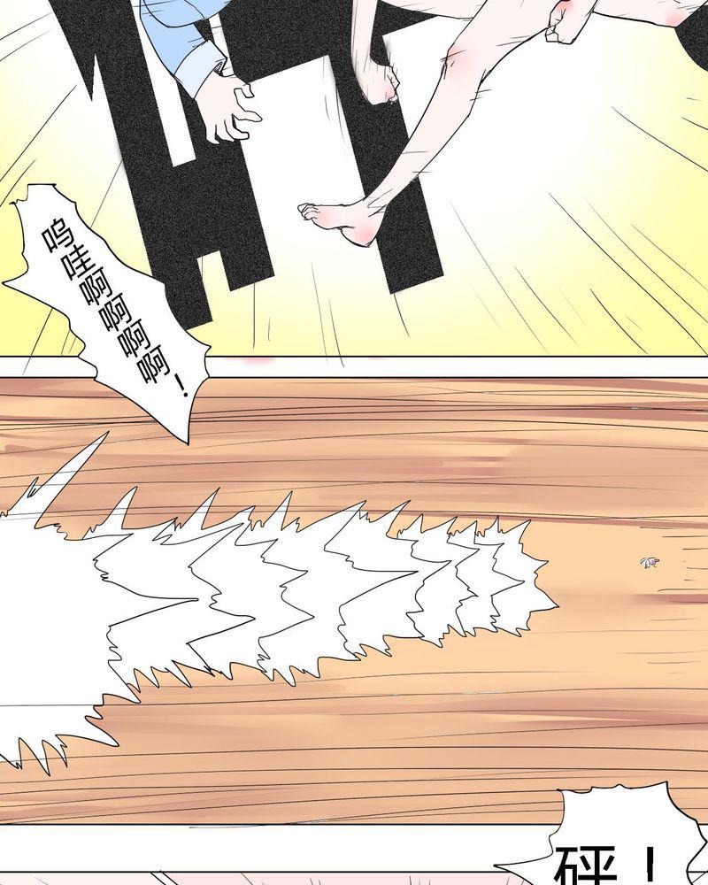 拳皇2001漫画韩漫全集-39_最后的战役无删减无遮挡章节图片 