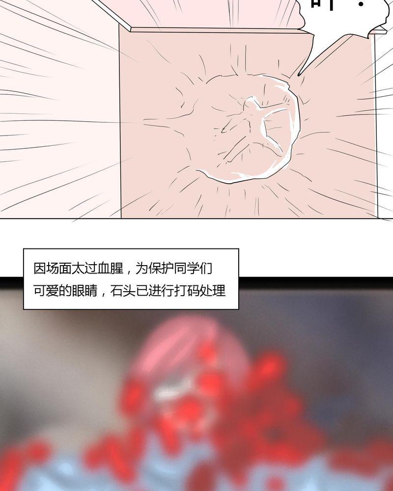 拳皇2001漫画韩漫全集-39_最后的战役无删减无遮挡章节图片 