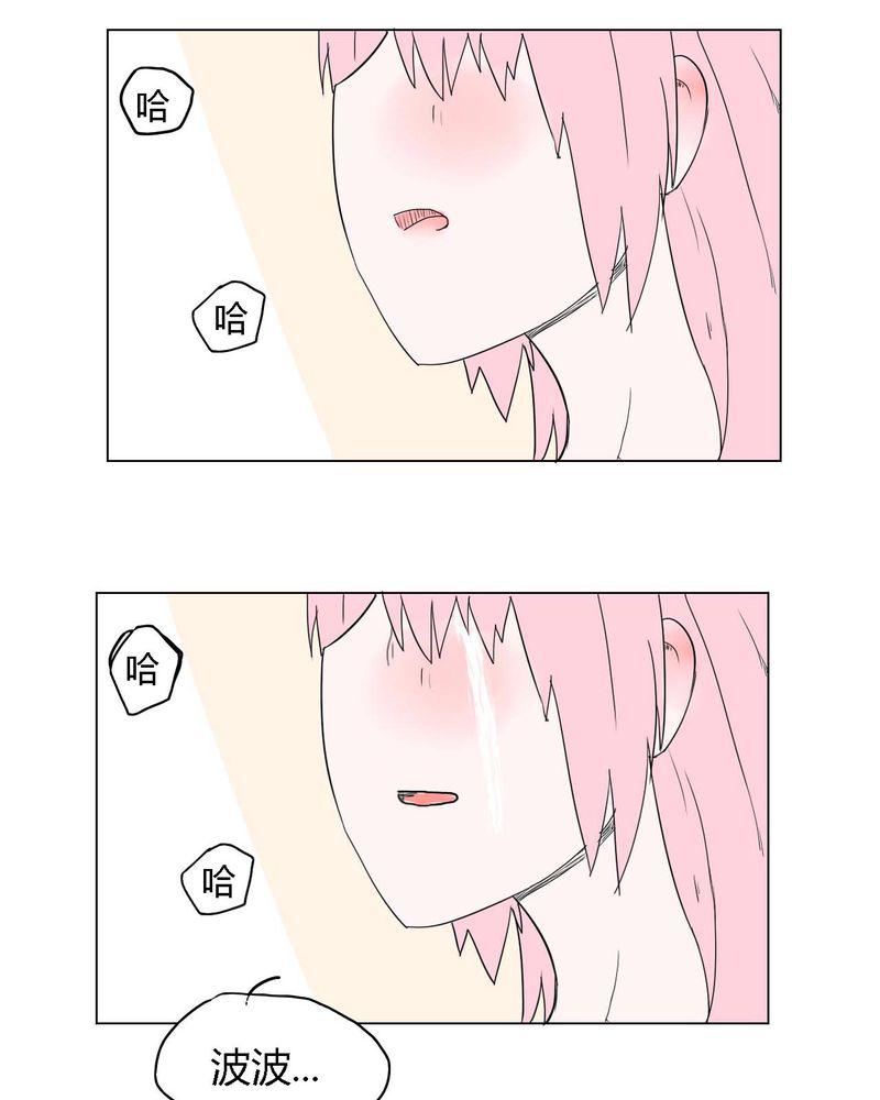 拳皇2001漫画韩漫全集-39_最后的战役无删减无遮挡章节图片 