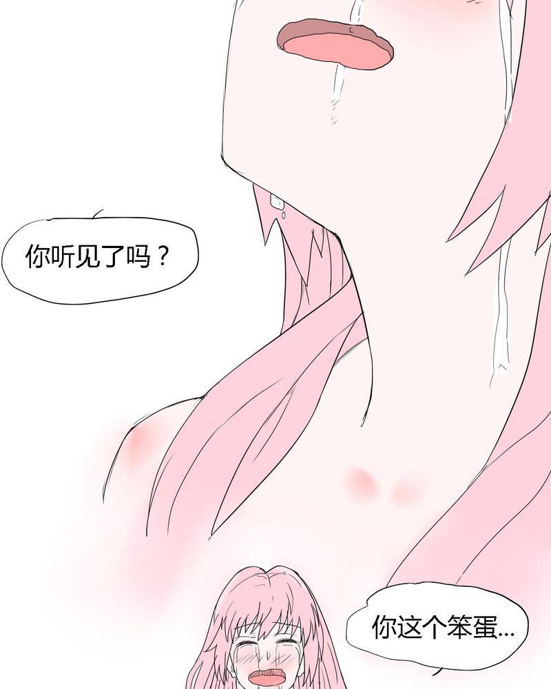 拳皇2001漫画韩漫全集-39_最后的战役无删减无遮挡章节图片 