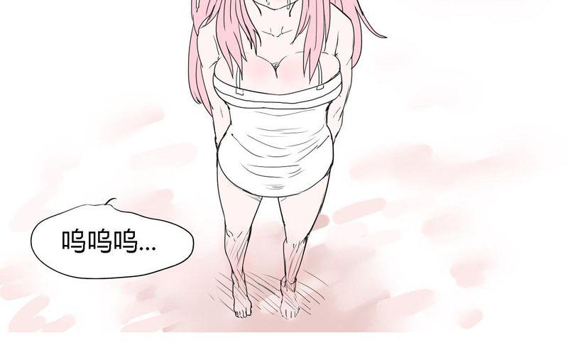 拳皇2001漫画韩漫全集-39_最后的战役无删减无遮挡章节图片 