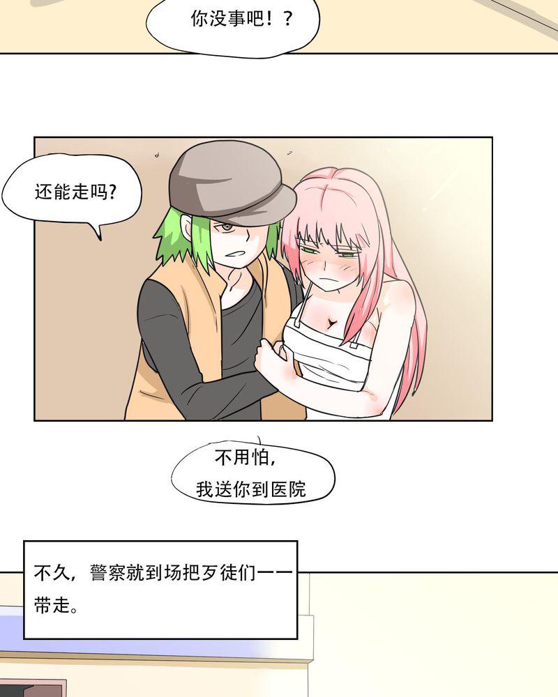 拳皇2001漫画韩漫全集-40_大结局无删减无遮挡章节图片 