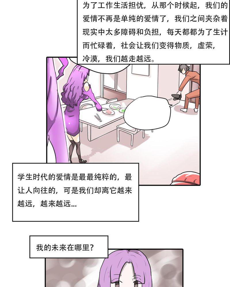 拳皇2001漫画韩漫全集-40_大结局无删减无遮挡章节图片 