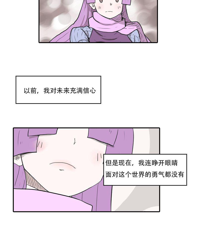 拳皇2001漫画韩漫全集-40_大结局无删减无遮挡章节图片 