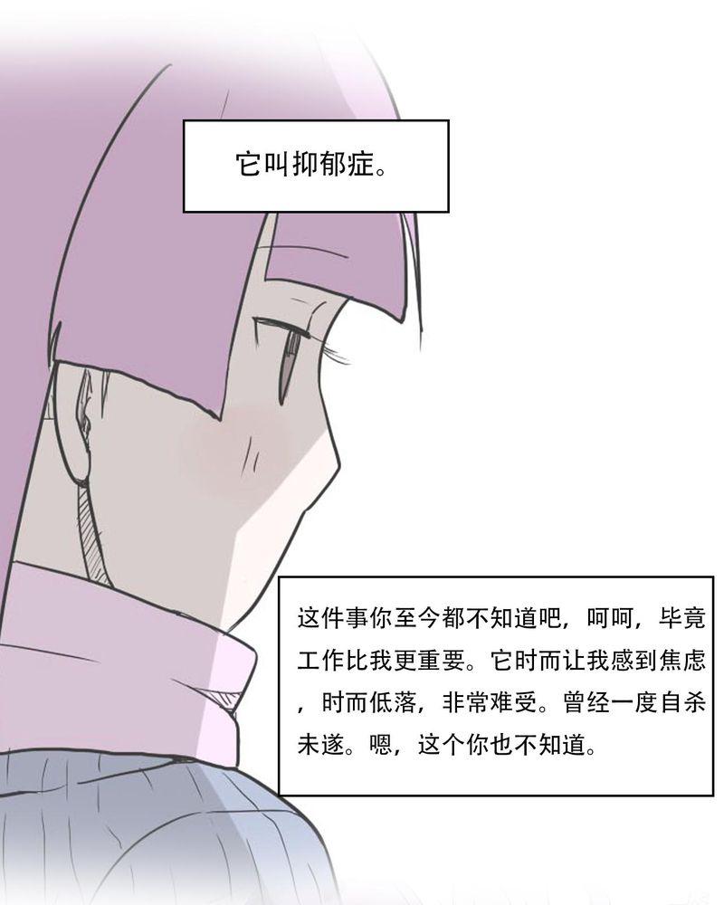 拳皇2001漫画韩漫全集-40_大结局无删减无遮挡章节图片 