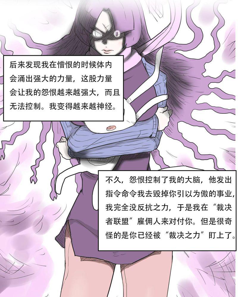 拳皇2001漫画韩漫全集-40_大结局无删减无遮挡章节图片 