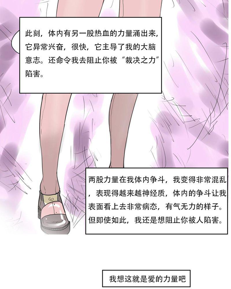 拳皇2001漫画韩漫全集-40_大结局无删减无遮挡章节图片 