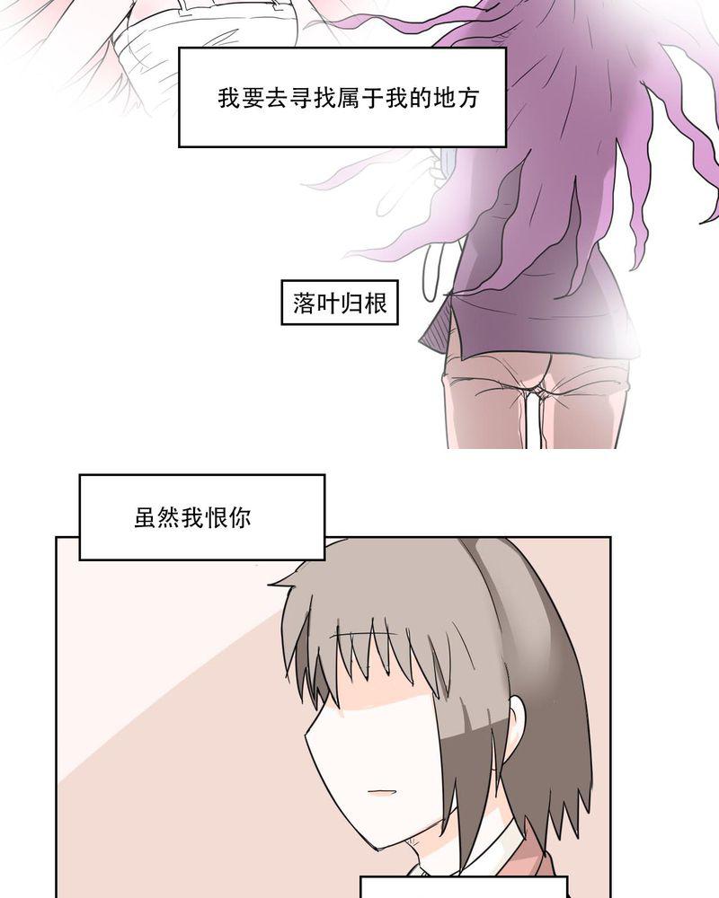拳皇2001漫画韩漫全集-40_大结局无删减无遮挡章节图片 