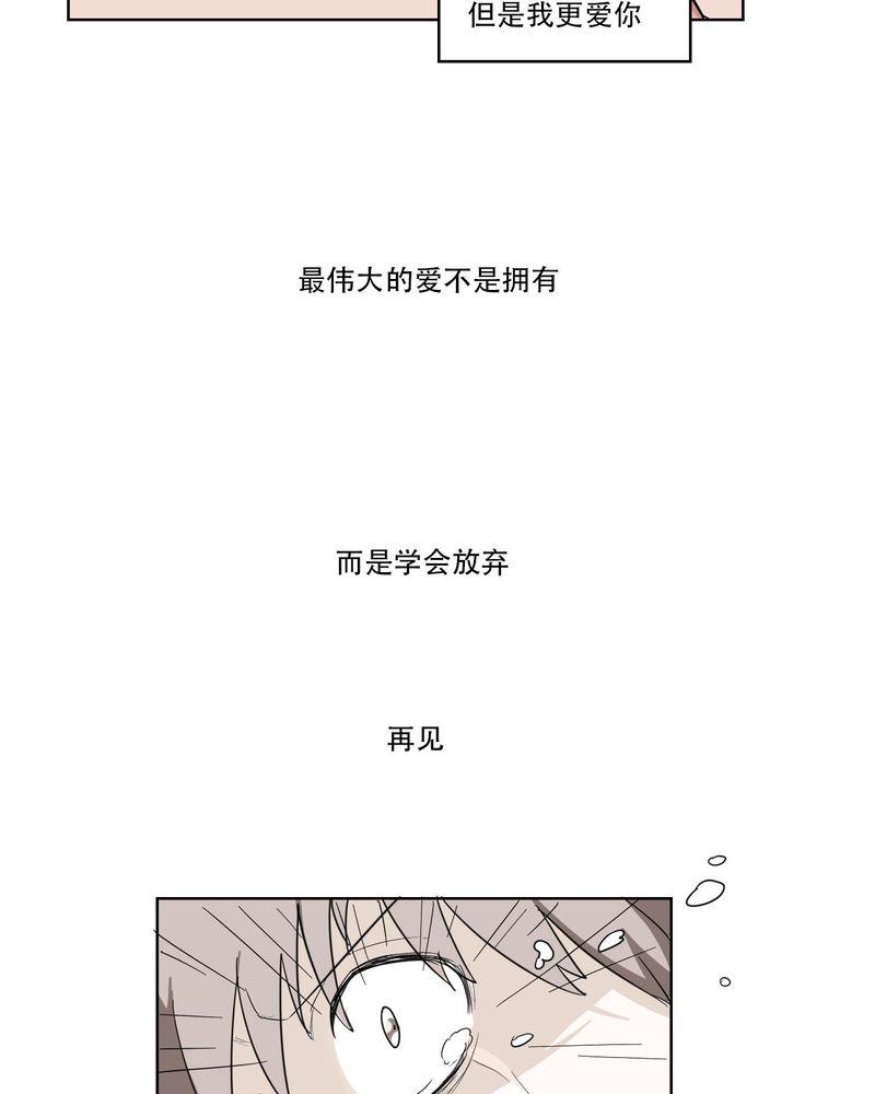 拳皇2001漫画韩漫全集-40_大结局无删减无遮挡章节图片 