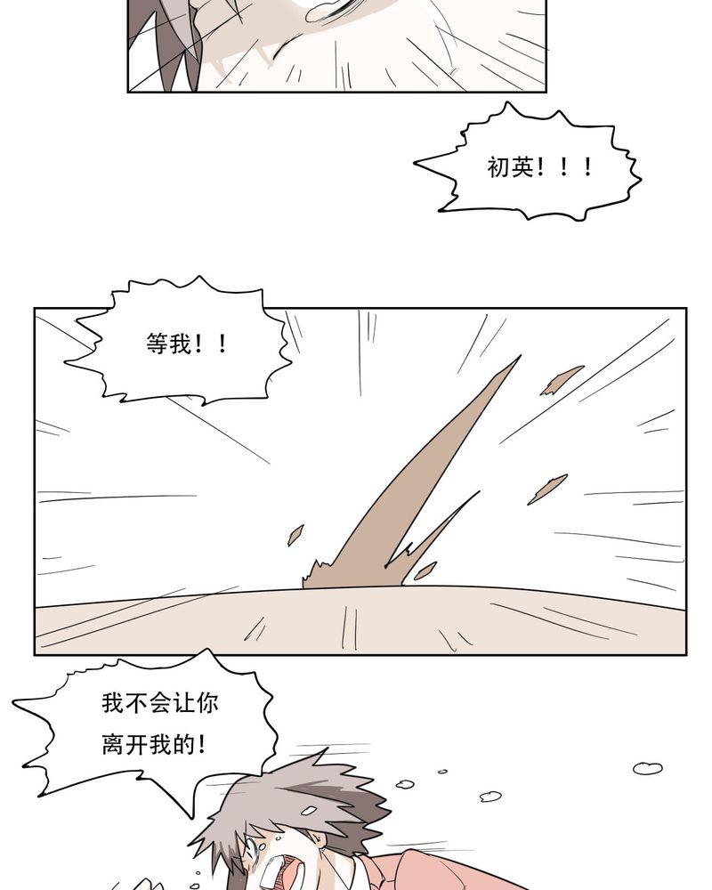 拳皇2001漫画韩漫全集-40_大结局无删减无遮挡章节图片 