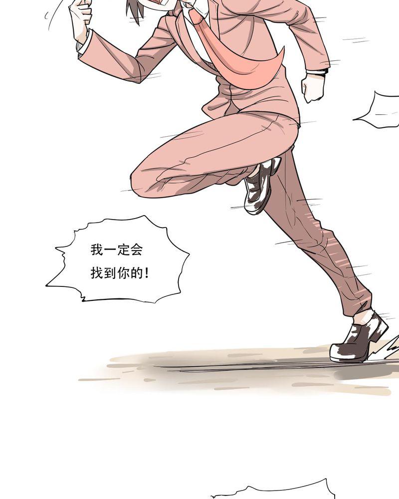 拳皇2001漫画韩漫全集-40_大结局无删减无遮挡章节图片 