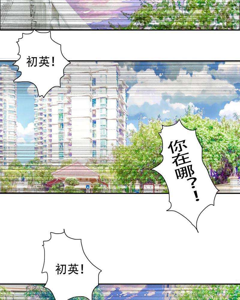 拳皇2001漫画韩漫全集-40_大结局无删减无遮挡章节图片 