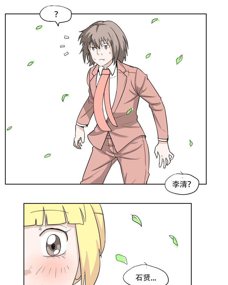 拳皇2001漫画韩漫全集-40_大结局无删减无遮挡章节图片 
