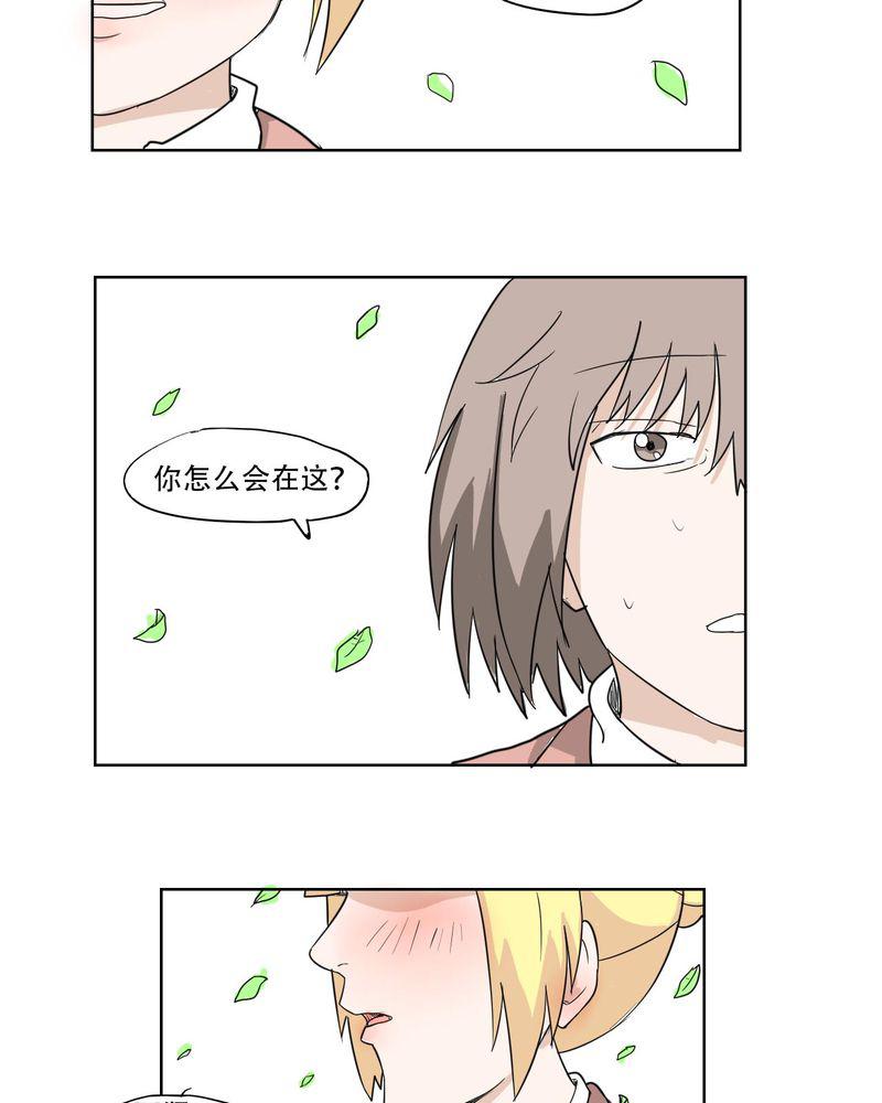 拳皇2001漫画韩漫全集-40_大结局无删减无遮挡章节图片 